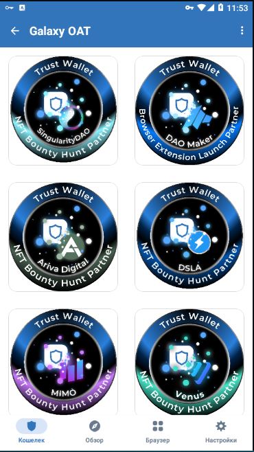 CBergstorm's tweet photo. #TrustWalletNFT 
my 12 NFT!
0xd008E5dcD9633129840b8d05ba4eac7C2C3ac273 https://t.co/ChUDPlcH9y