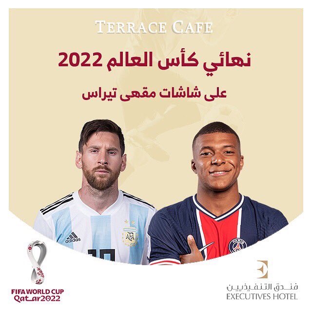 TerracecafeKAFD's tweet photo. نهائي #كأس_العالم_2022 🔥⚽️

صراع  على اللقب الثالث بين
 #الأرجنتين 🇦🇷 #فرنسا 🇫🇷

يعرض اليوم على شاشات مقهى تيراس 🤍

📍 موقع المقهى : فندق التنفيذين ، طريق الملك فهد ، بجوار المركز المالي 

#مونديال #كأس_العالم  #الارجنتين_فرنسا #مباراة_اليوم 
#FIFAWorldCup  #Qatar2022 https://t.co/4sjVQ8f3iK
