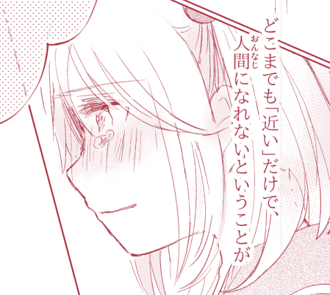 夕方おしらせとついでに今日の進捗コマ どうぞよろしくおねがいします🙏🙏 https://t.co/Mmql11ZrhF 