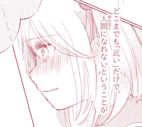 夕方おしらせとついでに今日の進捗コマ どうぞよろしくおねがいします🙏🙏 https://t.co/Mmql11ZrhF 