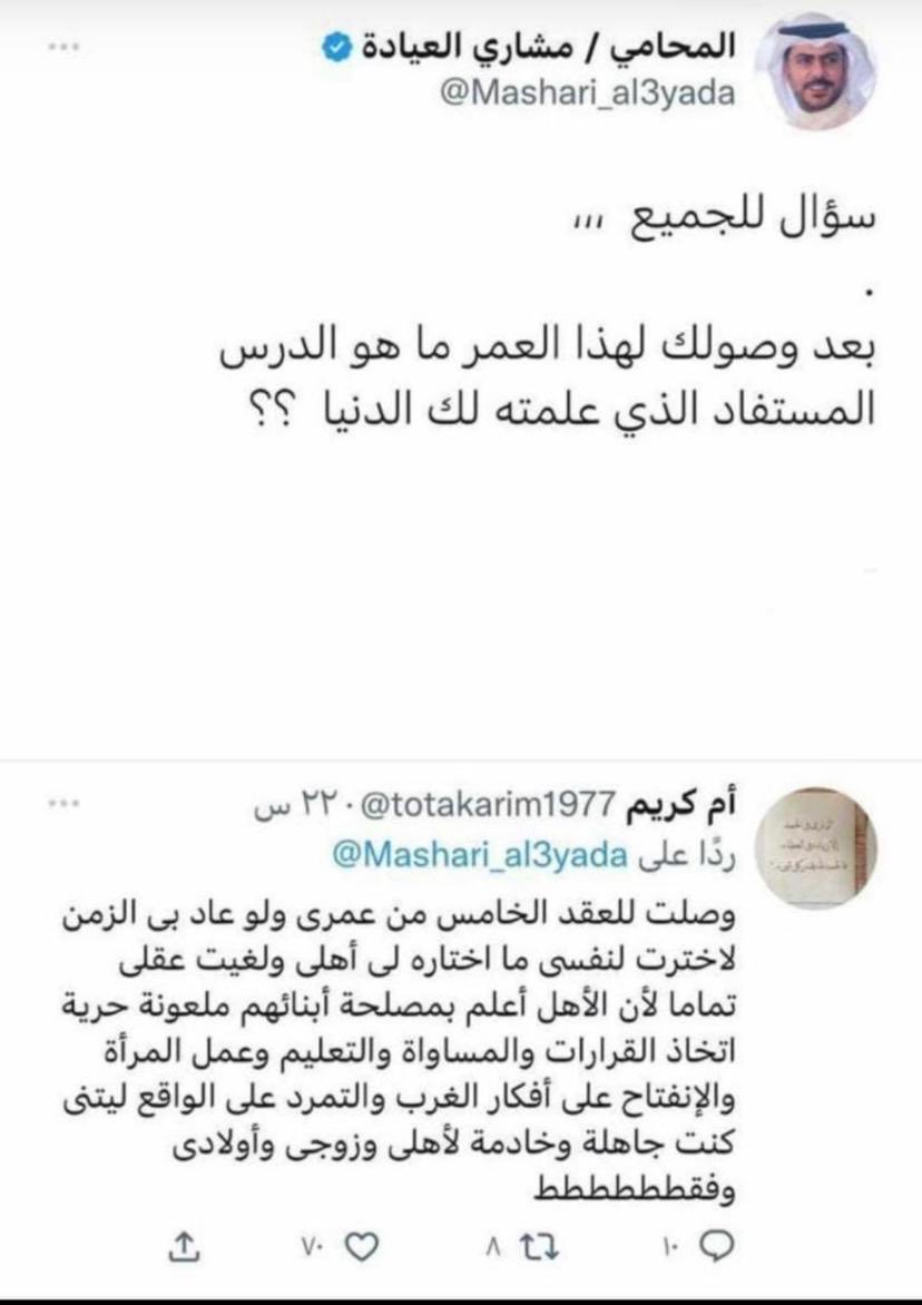 #وقرن