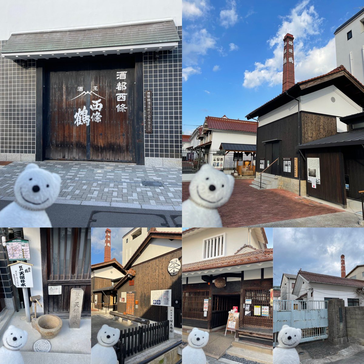 nobuhille's tweet photo. クマ散歩:酒都西条で品行方正なクマはお酒を買う The Bear hung around Sake Capital Saijo and got some Sake!♪☆(^O^)/
#おでかけ #思い出
#StopPutinAggression https://t.co/Mb9VmZQhOy
