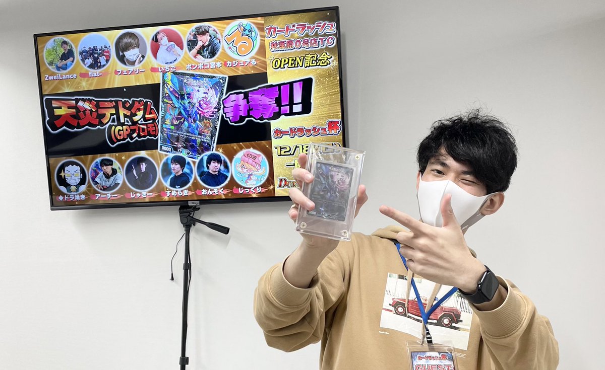 じっくりデュエマ同好会 tweet media