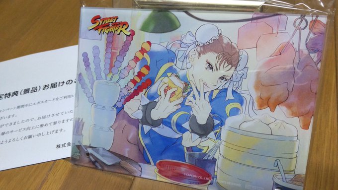 エポスカード 会員特典 ストリートファイター 春麗 描き下ろし
