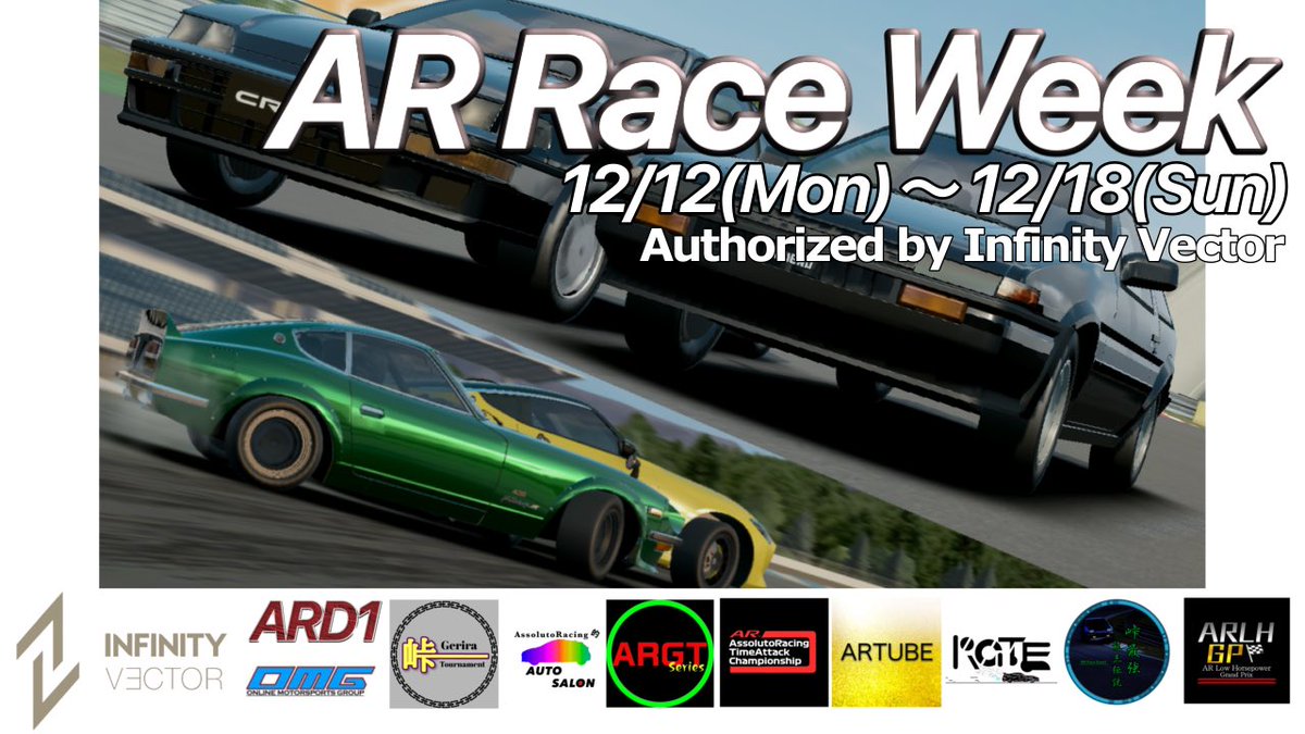 ARomatsuri's tweet photo. #ARRaceWeek 
まだもう少しイベントは続きますが、19:30-21:00の時間に本アカウントのスペースにて閉会式が行われます！

とは言いつつ、これまでのイベントを振り返って楽しもうって会です。

Monet＆ぱくがMCです。

皆様、気軽にラジオ感覚でご参加下さいね〜♪

#ARRW
#AssolutoRacing https://t.co/C4RE6ZdIS1