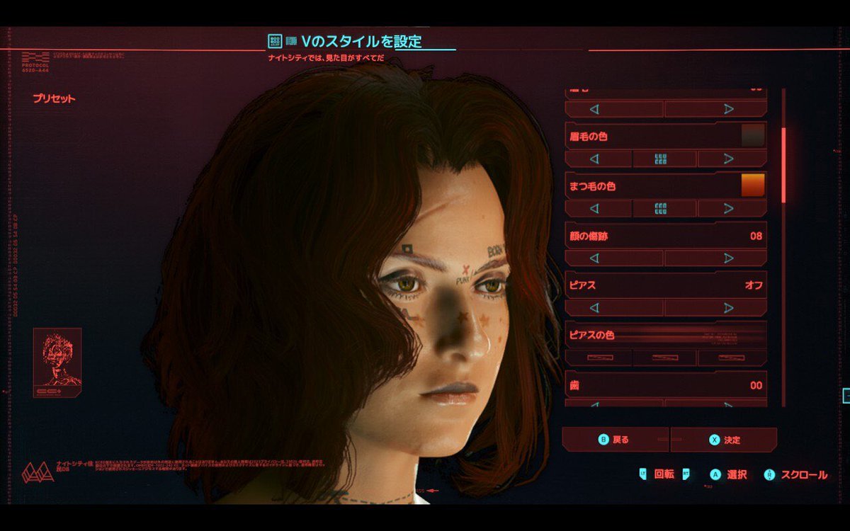 「(あとで消す!)サイバーパンク楽しい〜!!!!Vのキャラクリエイトめっちゃこだわ」|オカメさんのイラスト