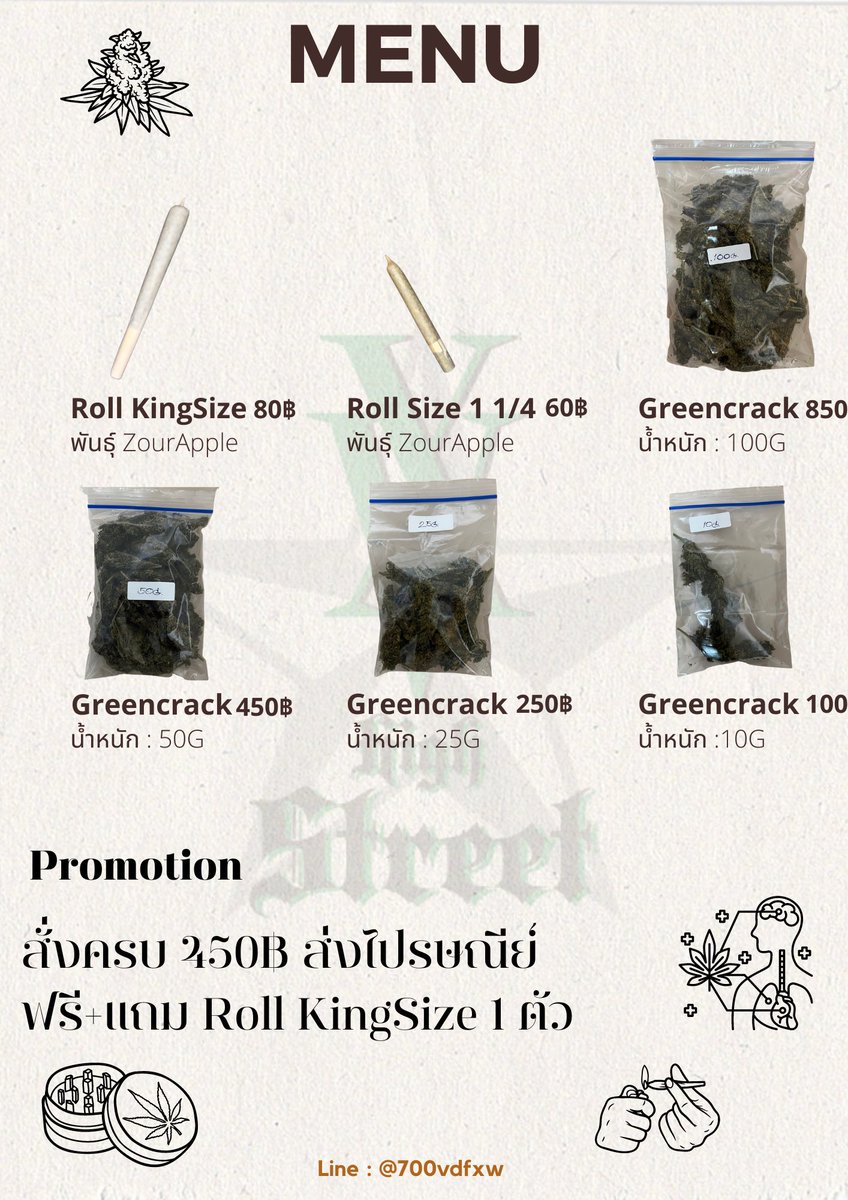 420Roll_premium's tweet photo. GreenCrackมีบริการชมมือ กทม รังสิตลำลูกกา รามอินทรา พหลโยธิน ขับส่ง24ชมและมีส่งGrab สนใจทักสอบถามLine:https://t.co/6DLMgLuPGw 10G-100฿ 25G-250฿ 50G-450฿ 100G-800฿ ส่งครบ 50G แถม Roll KingSize 1ตัว #ดอกกัญชา #กัญชา #กัญชาชนมือ #กัญชารังสิต #กรีนแครก #กัญชาราคาถูก #กัญชาราคาถูก https://t.co/sfbDov5hwx