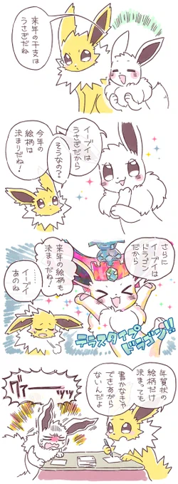 みんなでグアーーッッって言おうの会 #1週1ブイ 