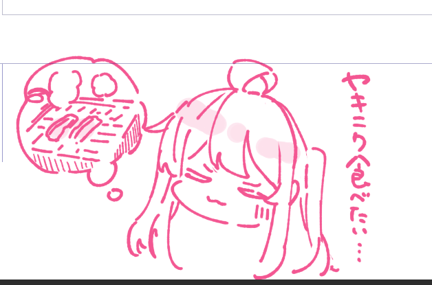 なう 