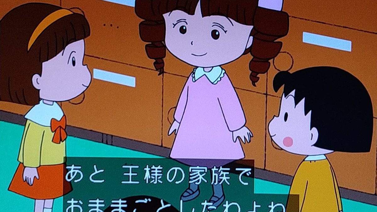 りぼん　ちびまる子ちゃん　なにわ男子　平野紫耀　鬼滅の刃 りぼん ちびまる子ちゃん なにわ男子 平野紫耀 鬼滅の刃 - メルカリ