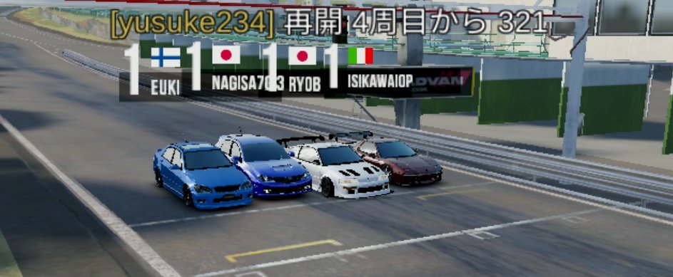OMG_ON_Assoluto's tweet photo. スーパーラップ逆走 終了しました！

結果は
1位 nagisaさん(@44ki_73)
2位 eukiさん(@bioridox_88)
3位 ryobさん(@x4ArnxLoUIoSY3D)
4位 isikawaiopさん(@kitamisanNA1)
おめでとうございます🎉

ついに #エビス祭 全種目終了🙇‍♂️
今夜の表彰と結果発表をお楽しみに‼️
 #ARRaceWeek 
#AssolutoRacing https://t.co/IdaCCyMwj6