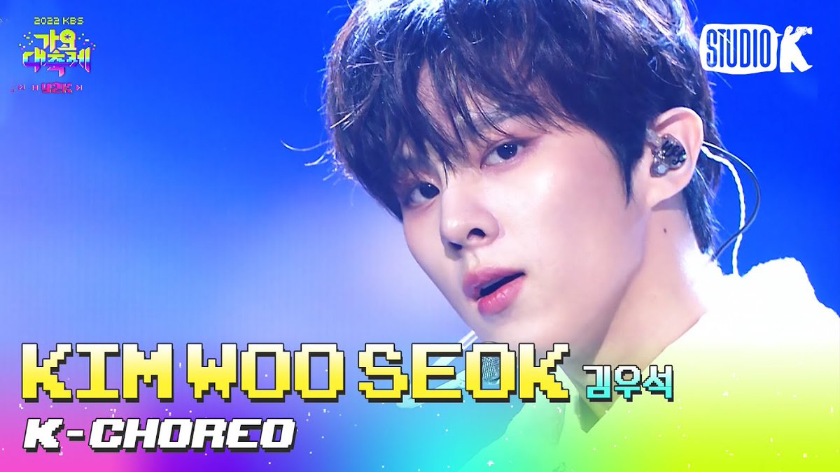 ws_nia2089's tweet photo. [K-Choreo 8K] 김우석 직캠 ‘Switch’ (KIM WOO SEOK Choreography) l @가요대축제 221216

https://t.co/GJIYHNjmJX

#KIMWOOSEOK #김우석 https://t.co/S7tiUAPFXa