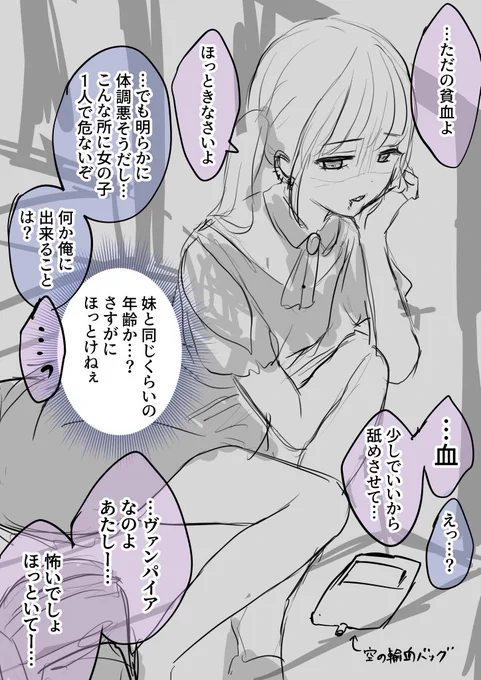 ←ネーム 清書→ 