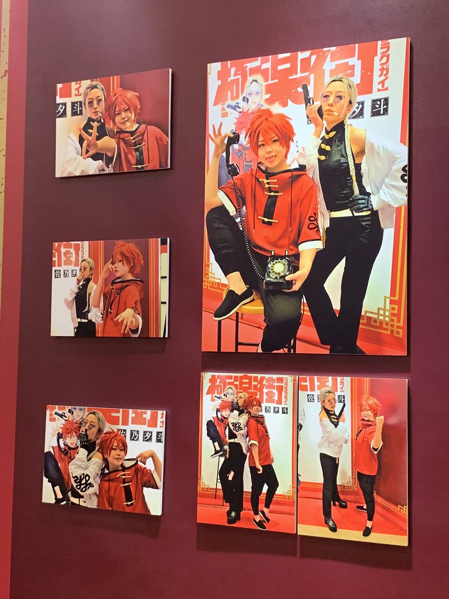 ジャンプフェスタ2023 幕張メッセホール2: ジャンプロードの #極楽街