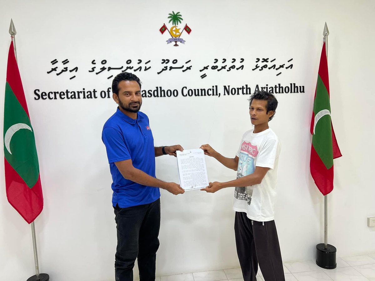 ރަސްދޫ ކައުންސިލް އިދާރާގެ ފާޚާނާތައް މަރާމާތުކުރުމާއި ކައުންސިލްގެ ފާޚާނާތަކާއި ބަދިގެއަށް ފްރެޝްވޯޓަރ ގުޅުމުގެ މަސައްކަތް މިއަދުވަނީ ބްރިކްވުޑް ގަނޑުވަރުއާއި ޙަވާލްކުރެވިފައި.