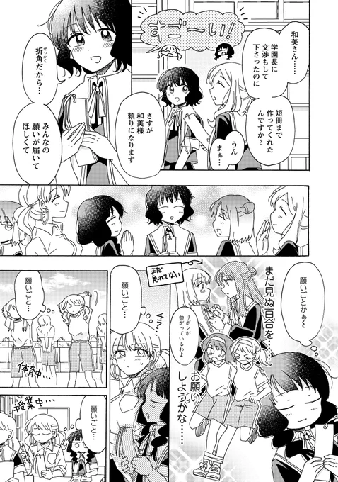 ② 