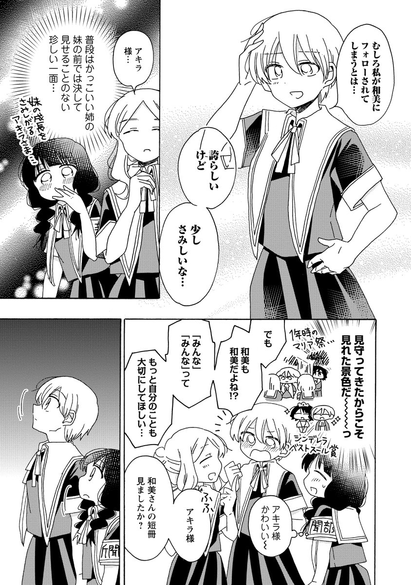 ④ 