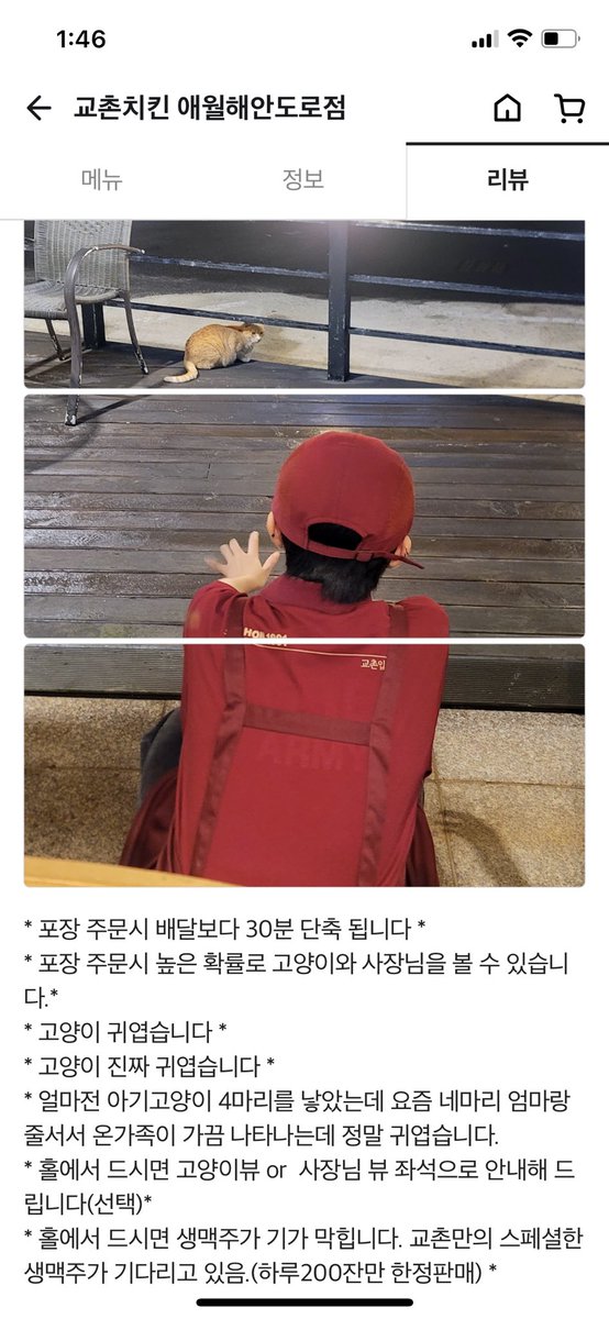 zemstaurant's tweet photo. 동네 치킨집의 사장님 공지 https://t.co/qHCwQ5yZFc