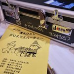 クリエイトよーこ?音響さん??のツイート画像