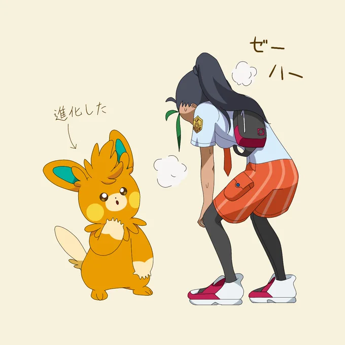 パモット進化させるとき息切れしてそう#ポケモンSV 