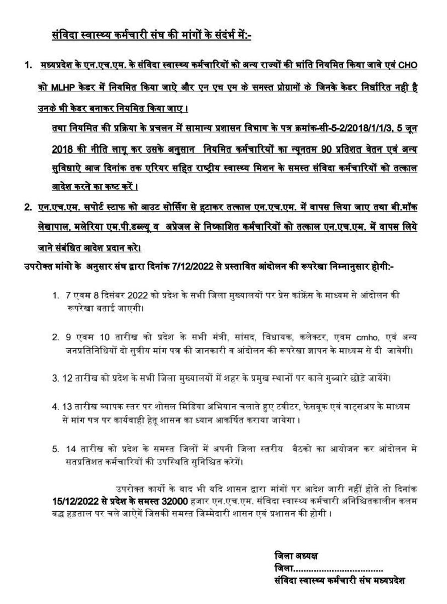 SainiChatrapal tweet picture