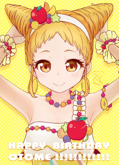 今日私誕生日なんですよ!やったね!同じ誕生日の人もおめでとう!同じ日の人結構あったことある(絵は特に関係ないけど誕生日っぽい絵) 
