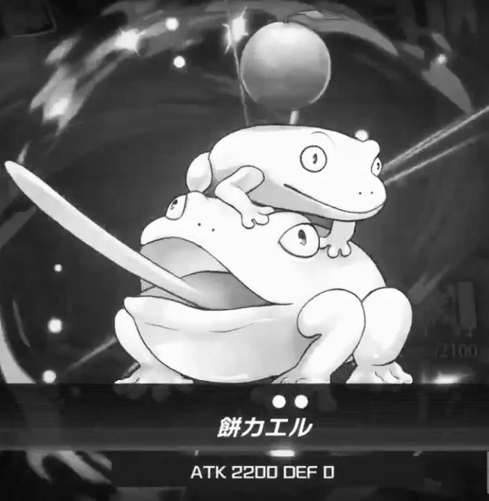 公式】 遊戯王 マスターデュエル on X: 