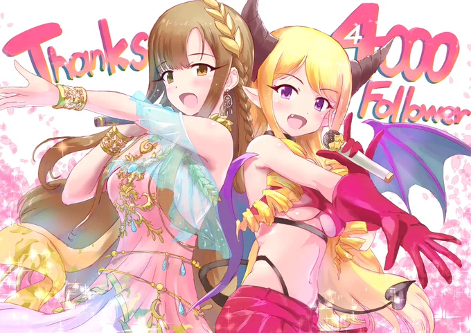 4,000フォロワーありがとうございます(*≧∀≦*)相変わらずジャンルバラバラで描いたり、RTしまくったりしてますがそれでもえーよって方はこれからもよろしくお願いいたします 