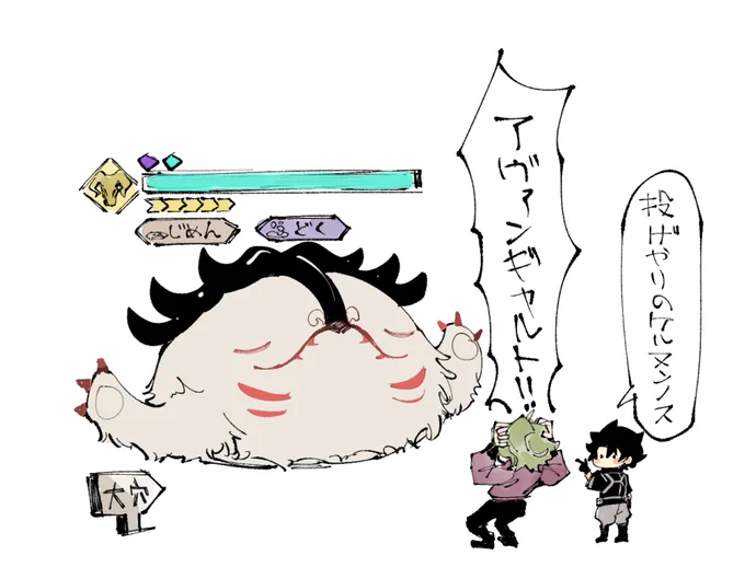 意味不明な投げやりヌンノス🐾(クロスオーバー注意) 