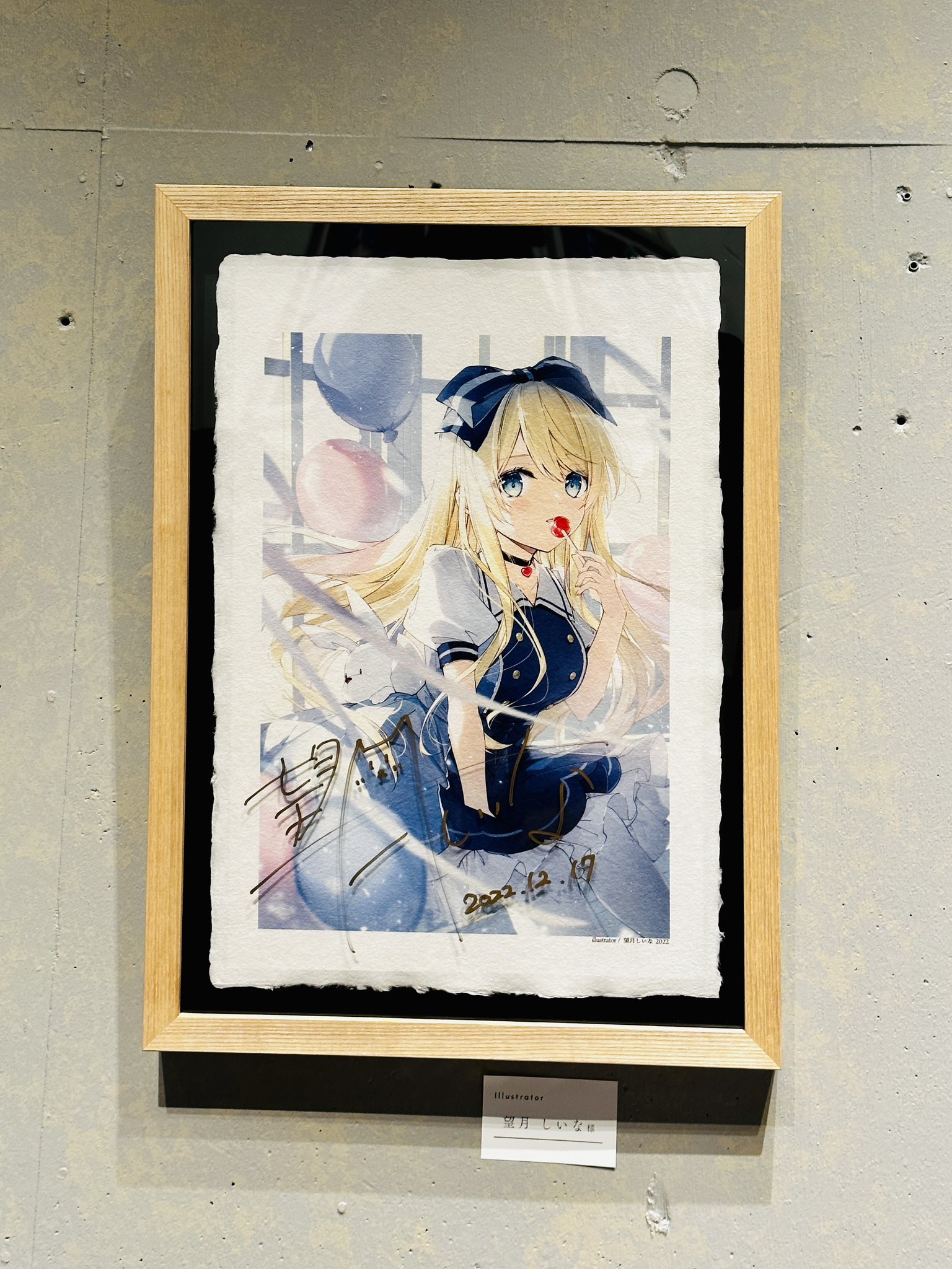 キャラクターグッズ X-ART 直筆サイン入り 望月しいな オーロラアート