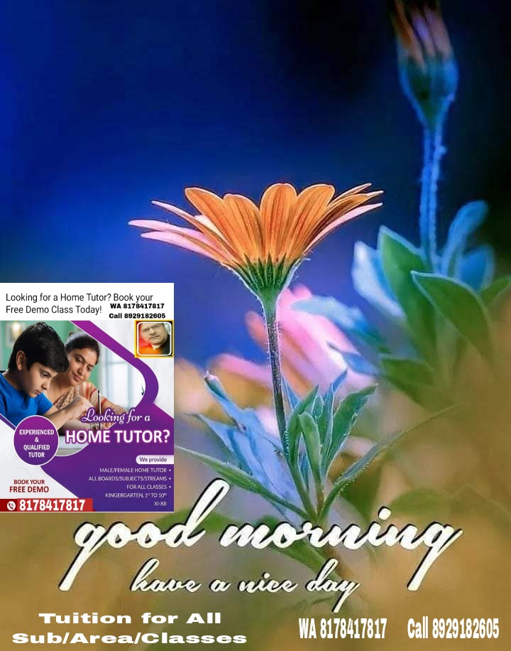 प्रातः नमन🙏🙏
लोगो को भरपूर "सम्मान" दीजिये
इसलिए नहीं कि उनका "अधिकार" है
बल्कि इसलिए कि आप में "संस्कार" है !!!

Tuition for All Classes/Area/Subjects/Comp/NDA/Banking/SSC/BCA/CDS

🙏🙏Anil Kumar Jha  "PGT" 🙏🙏