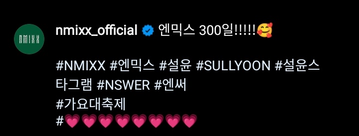 nmixxpics_'s tweet image. do you know why Sullyoon put 8 hearts here? it's bcs "SEVEN members (hearts) including nswer"

members still think NMIXX as 7, at least we know that🥹
#300DaysWithNMIXX