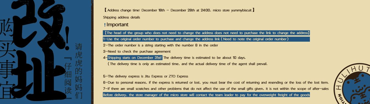 Tiger Doll started to change address