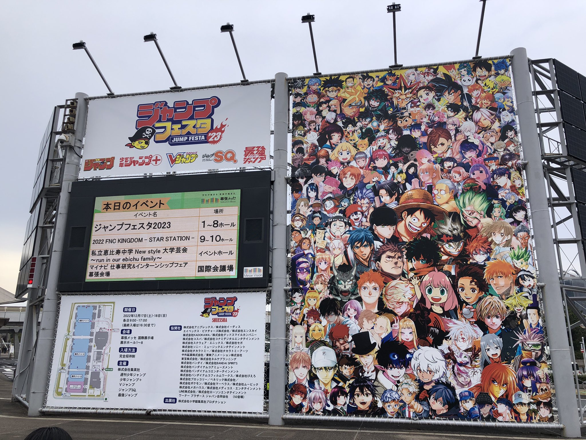 ハンターハンター 僕のヒーローアカデミア 鬼滅の刃 ワンピース www