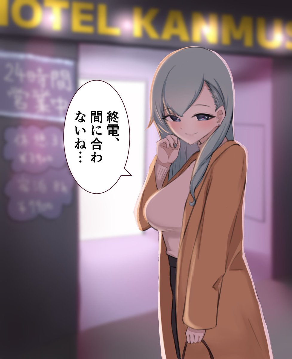 #艦これ 
