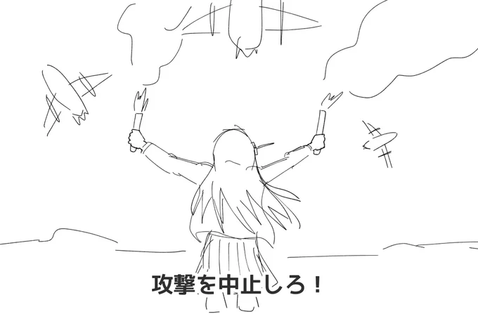 ぼっち・ザ・ロック 