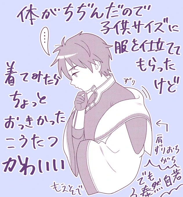 こども描きたい期 