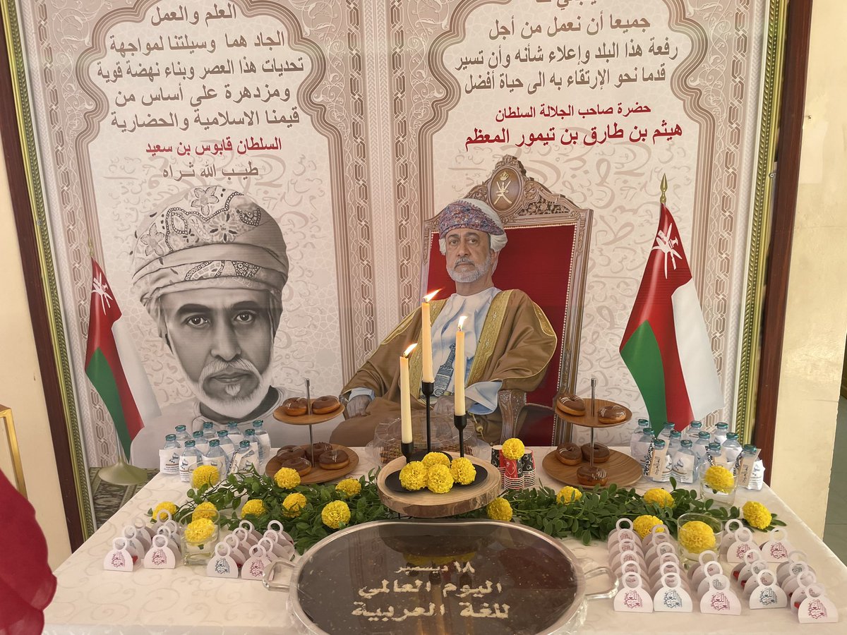 تضوعت النوابغ اليوم بطيب وشذا اللغة العربية ناشرة عبيرها الخالد ، كلمات العربية تألقت في إذاعة الصباح  وسطرت أمجاد العربية وسحرها وبيانها في فقرات متنوعة اظهرت طالبات النوابغ مواهب مميزة في الإلقاء والخطابة مع منشورات جميلة وزعت على المدرسة تحمل امتنانا للعربية لغة القرآن