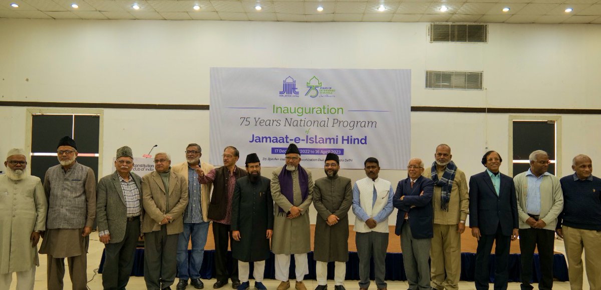 JIH President, Mr. Syed Sadatullah Husaini, said, “The message of Jamaat is to obey One God and strive to create a value-based society based on Islamic teachings. With this two-point agenda, JIH has been  working continuously for the last 75 years.”  
#75yearsofJamaateIslamiHind
