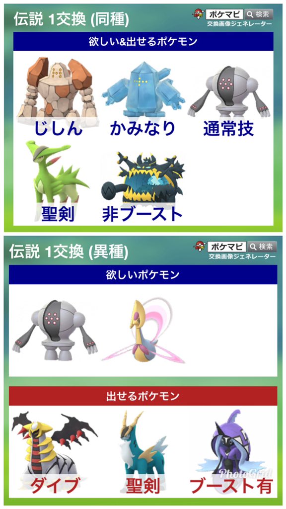 のん ポケモンgo Nnn Pokego Twitter のん ポケモンgo Nnn Pokego Twitter