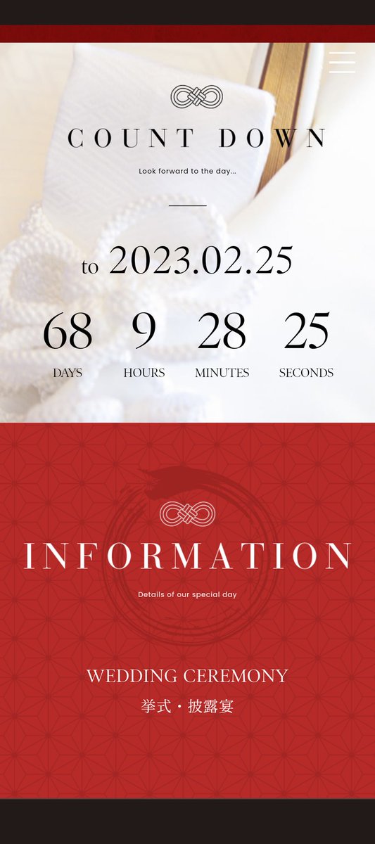 ys_net_ad2022's tweet image. 友人から結婚式のWEB招待状が届いたんですが、フォーマットの楽楽ウエディングというのが凄い。スライドやフロートで文字が飛び出し、しかもカウントダウン機能まで。で、フォーム一体型。
#WEB解析　#ただの職業病