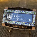 ツイートに含まれる画像