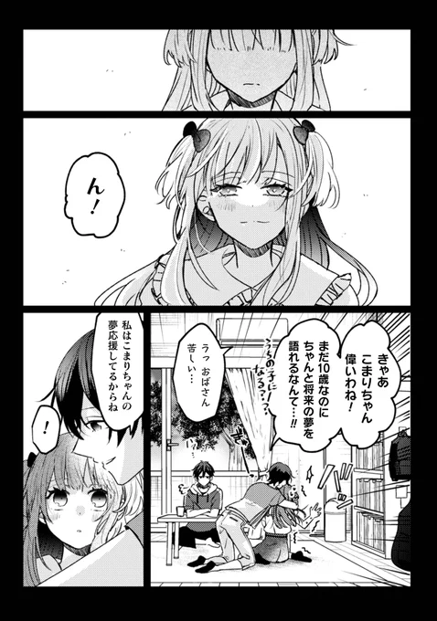 (8/11) 