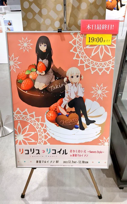 来てみたぜ 