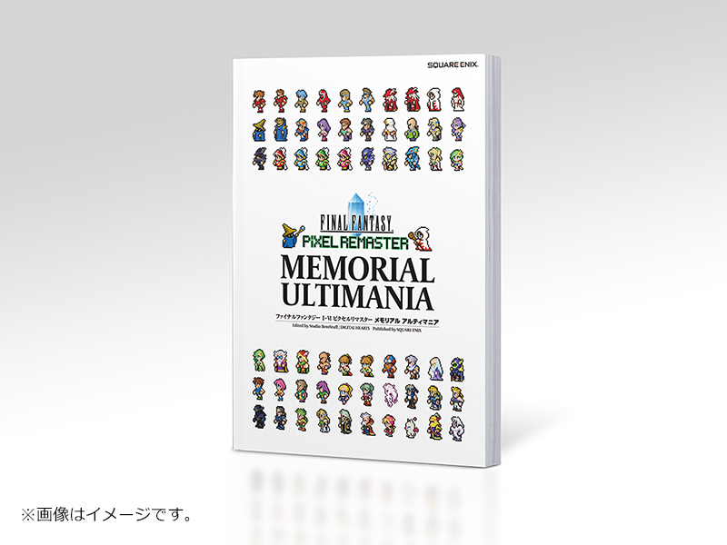 Once the Pixel Remasters release this Spring on consoles, FFXI and the  FFXIII Trilogy will be the only main Final Fantasy titles not playable on  current gen. : r/FinalFantasy