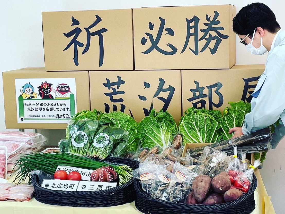 岡田吉弘 三原市長 44 Okada Twitter