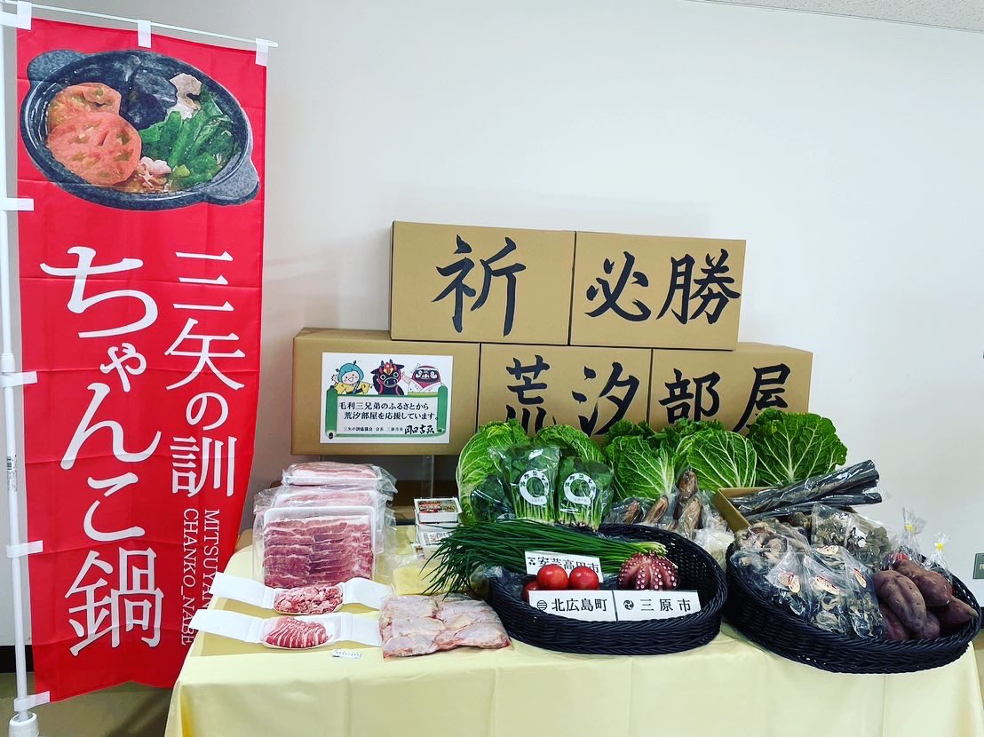 岡田吉弘 三原市長 44 Okada Twitter