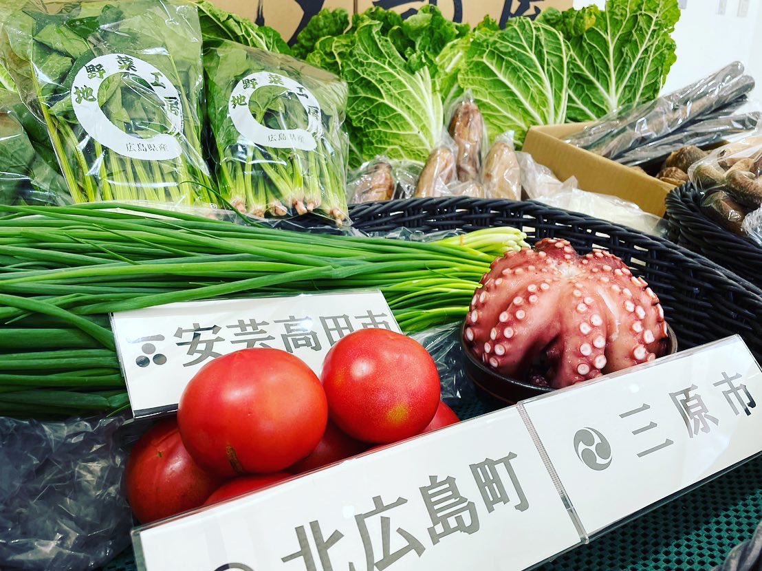 岡田吉弘 三原市長 44 Okada Twitter