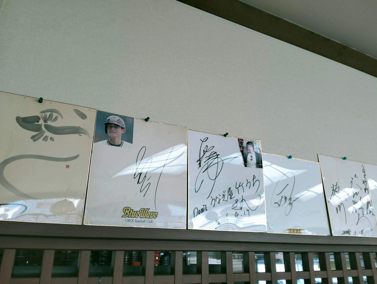 PhoenixNaoki's tweet image. 真冬❄️の冷え込み☃️やけど、今日はマー君の奢りでうなぎ!!🐍
イチロー御用達の高級店!!⚾
マー君ありがとうございます🙏🏻🙏🏻🙏🏻