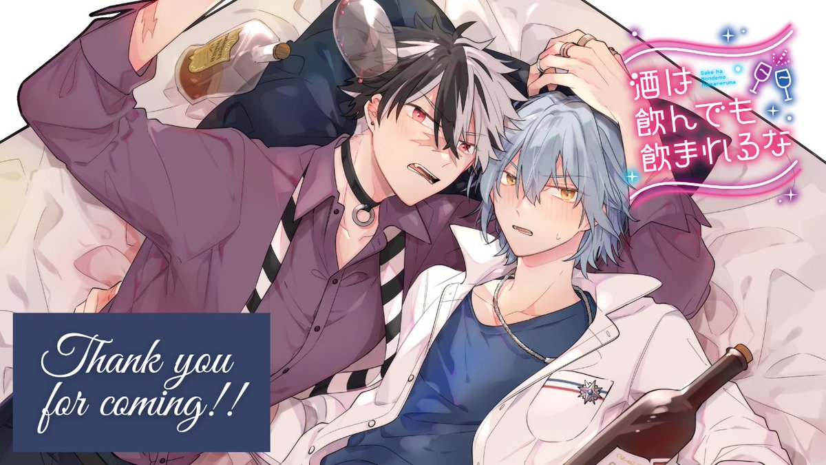 【頒布終了】
本日はアンソロジーを手に取っていただきありがとうございました！
無事に当日を迎えられたことを心より嬉しく思います🥂
温かいお言葉やお気遣いたいへん痛み入ります💐
会場頒布分は全て捌けましたため、予定通り残りは後日通販の予定です！